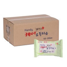 케어메이트 휴대용 손소독 물티슈 20매X60팩 소독티슈 환자 병원 간병 학교 차량 용품, 60개