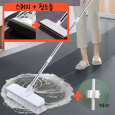 골드릭 화장실 욕실 청소솔 스쿼지 바닥 청소 도구 브러쉬 용품, 1개, GM 화이트
