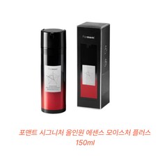 포맨트 시그니처 올인원 에센스 모이스처 플러스 150ml, 1개