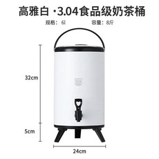 업소용 전기 온수기 블랙 베이커리 식당 육수 커피 0L 보관통, AF. 물 8근 진주빛 흰색 6리터