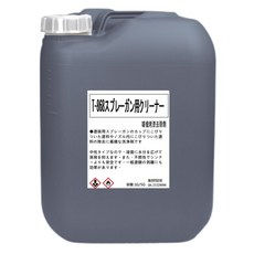 T868噴槍烤漆去除劑20KG裝，高效去除烤漆，無毒無苯，不傷手, 1個, 20L