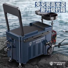 野營者釣箱 釣魚箱 釣魚桶 多功能釣魚箱 可坐釣箱 釣魚椅 【九檔調腳】帶輪超輕魚桶, 1個, 野營者星藍靠背款,無輪四件套【推薦購買】熱銷25880件