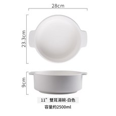陶瓷湯碗 雙耳大碗, 雙耳大碗 白色, 1個