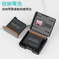 睿谷 DJI Osmo Action 134 電池充電套組 PD快充三充盒+電池 一年保固, 1個, 【ACTION】僅電池