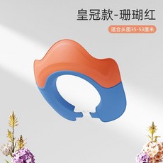 寶寶洗頭帽 護耳 嬰兒小孩洗澡浴帽 擋水軟膠 兒童洗髮帽, 皇冠款-珊瑚紅,新陞級兒童洗頭帽不漏水護眼護耳, 1個