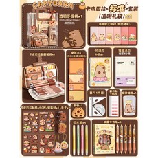 卡皮巴拉文具套裝, 1個, 【卡皮巴拉透明手提袋】標準套裝+