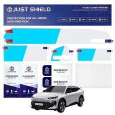 르노 필랑트 보호필름 네비게이션 디스플레이필름 지문방지 투명, 1GB, 하이클리어 FHD