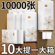 提懸掛式抽紙紙巾家用整箱實惠裝大尺寸衛生紙擦手紙餐巾紙, 1個, 【10大提一整箱】送掛鉤  共10000