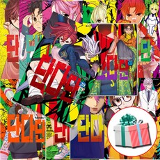 단다단 전권 1-20권 세트 만화 책