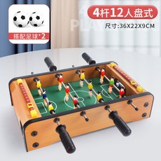 Shark桌麵足球機 8桿24人盤式 附贈足球, 1個, 小號4杆足球機12人-共2球