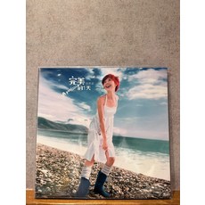 孫燕姿 完美的一天 湖水綠黑膠LP 典藏流水編號 全新未拆, 如圖, 詳見包裝