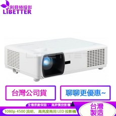 ViewSonic LS610HDHE 1080P LED 投影機