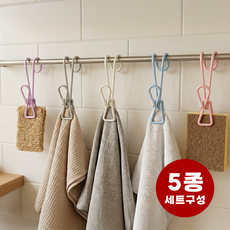 라이프엔라이크 주방 수세미 행주 다용도 파스텔 후크 집게고리 5종 세트, 1세트, 혼합색상