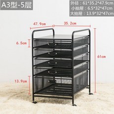 서류 트레이 정리대 이동식 서류함 사무실 파일 보관함 정리함, 블랙(A3) 5단