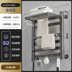 碳纖維電熱毛巾架毛巾杆浴巾架家用衛生間衣物智能恆溫烘乾置物架, 1個