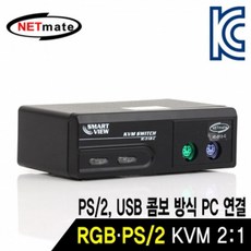 COMBO RGB KVM 2대1 스위치(PS2), 없음