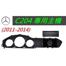 賓士C系W204音響主機 導航專用機 觸控螢幕DVD汽車音響C200 C220 C250 C300, 1個