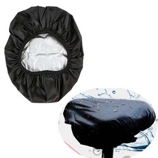 살림리빙 의자덮개 야외의자덮개커버 원형커버 자전거안장커버