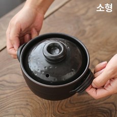 나베 국밥용 무균열 내열 가정용 도자기 솥밥용, 소형 600ml, 1개, 1cm