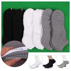 남여 이중파일 스포츠양말 발목(무지) 5켤레