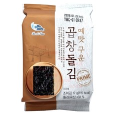 예맛 구운 곱창돌김, 10개