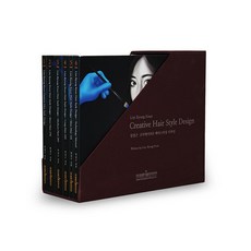 Gwangmungakpublishingmedia 林京根 創意髮型設計套書 (全6冊)