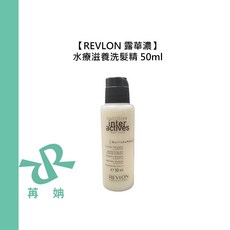 REVLON 露華濃 水療滋養洗髮精 50ml 旅行用, 1個, 水療滋養洗髮精50ml