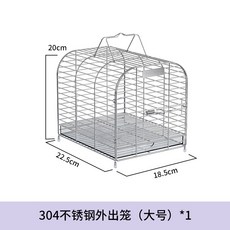 小寵外帶籠304不銹鋼文鳥金絲雀倉鼠蜜袋鼯外出包籠子手提籠鳥籠 鸚鵡大鳥籠 玄鳳八哥巢窩 不銹鋼別墅鳥籠, W019 大號 裸籠, 1個