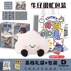 귀여운 캐릭터 말랑이 무드등 수유등 데스크테리어