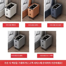 침대탁자 침대옆 수납 테이블 화이트 미니 틈새 협탁 베드, 1개, 1_A. 기능 없는 바위판 (색상 기재)