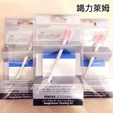 RICOH PENTAX O-ICK1 感光元件清潔組 果凍棒清潔筆, 1個