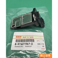 【汽車零件專家】ISUZU五十鈴 一路發 150P 3.5T 空氣流量計 空氣流量感知器 空氣流量感應器 ISUZU原廠