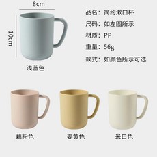 簡約漱口杯 附手柄 牙刷杯, 1個裝, 單人款： 藍色 1個裝,簡約素雅款/刷牙盃 帶手柄, 藍色