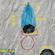 채집망 조과망 낙지망 달팽이 해녀, C. 채집망 직경 20cm 길이 60cm 씨블루