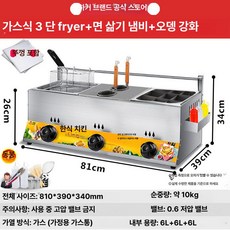 Junior 튀김기연통 연통 색상 열기차단 1개, 삼중바 오뎅조리기 + 튀김기 + 국수조리기, 기본 색상
