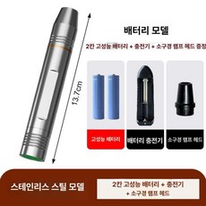 LED 검란기 병아리 확인 닭 부화기 계란 유정란 검사, 1개, 스테인리스스틸 소경량 2칸 배터리 충전기 B