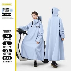 ZLY致樂雨 電動車雨衣 全身成人騎行雨披