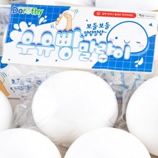 블랙카우 우유빵 말랑이 2000