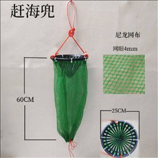 낚시용 대형 접이식 어망 가방 물고기 보호 메쉬 살림망 바다 민물용, 9_해변용 조개줍기 가방 25x60 그린