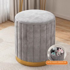 고급 화장대의자 안방 거실 원형 메이크업스툴 뷰티 수납형, 트랭퀼그레이 1단계 수납 피부 친화적 벨벳