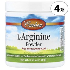 칼슨 L-아르기닌 파우더 Carlson L-Arginine Powder 100g, 4개