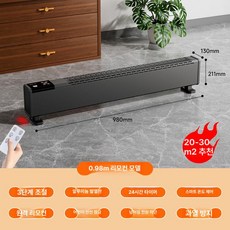 인버터 온풍기 그래핀 히터 저소음 절전형 회전형 열풍기, 0.98m 그래핀 리모컨 20-30㎡, 기본 모델명/품번