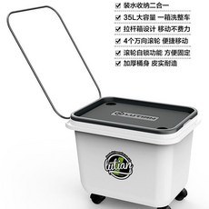 LUTIAN 35L拉桿移動水箱, 35L