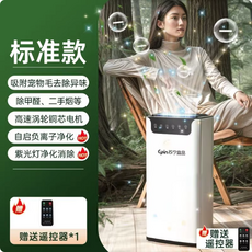 Cpin 蘇寧宜品 空氣淨化器，具備負離子與紫光燈淨化功能, 標準款【除粉塵】, 1