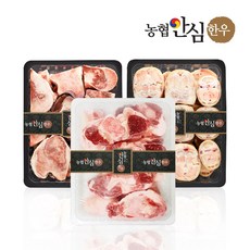 [농협안심한우] 한우 도가니 1kg 몸보신 보양식 무릎뼈 곰탕용 곰거리, 1개, 도가니한판 5kg (도가니+사골+우족)