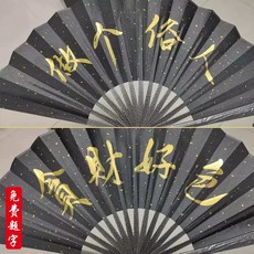 臺灣熱賣 金屬扇子鎢鋼扇骨全金屬折扇古風非鈦閤金男生霸氣古風功夫扇 鎢鋼扇 鎢鋼扇骨 金屬扇子 全金屬摺扇 古風, 單獨扇面【絹布】