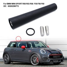 F55 65202296772 F60 R56 R50 스포츠 R60 BMW 차량 블랙 자동 교체 F54 호환 안테나 액세서리 에어리얼 F56 플라스틱 미니