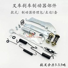 AL-KO 알코 카라반 2361 패드 슈 세트 2360 브레이크, D. 브레이크 수리 키트 1 왼쪽에 설정