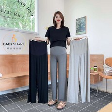 BabyShare 時尚孕婦長褲 闊腿托腹孕婦裝