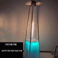 삿갓 히터 난로 불멍 대기실 웨이팅 난방 행사장 온열기, 타워LED컬러풀라이트, 기본 색상